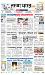 SANWAD SOLAPUR