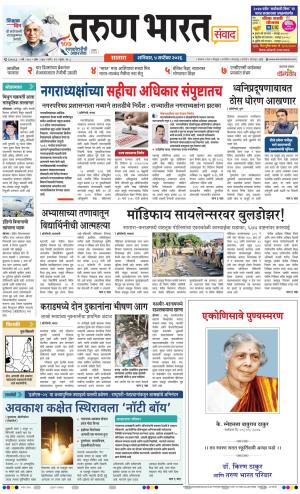 SATARA