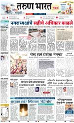 KOLHAPUR