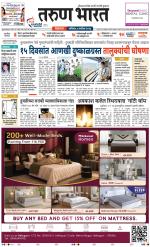 BELGAUM
