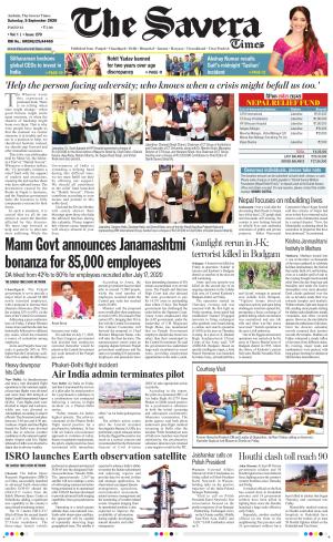 Haryana The Savera 