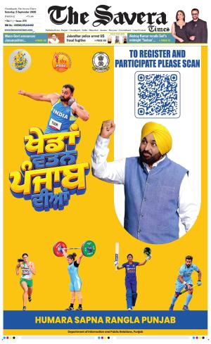 Chandigarh The Savera