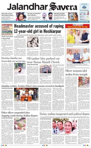 Jalandhar Savera