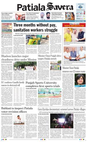 Patiala Savera 
