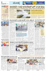Mandya