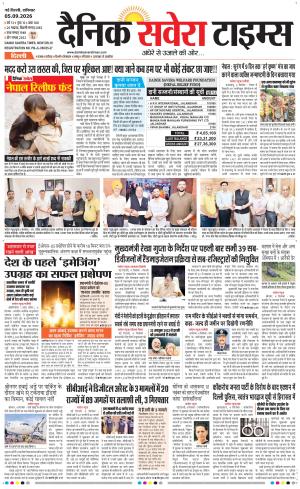 Delhi Main