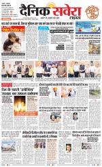 Haryana Main