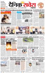 Jammu Main