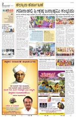 Bidar
