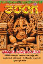 Taranga