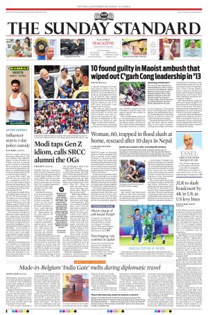 The Morning Standard