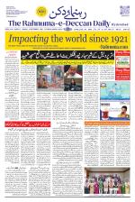The Rahnuma - E- Deccan Daily