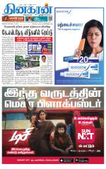 Pondichery Main