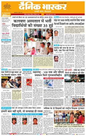 नाशिक