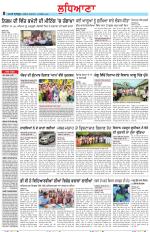 Punjabi Tribune (Ludhiana)