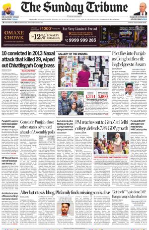 Haryana Edition