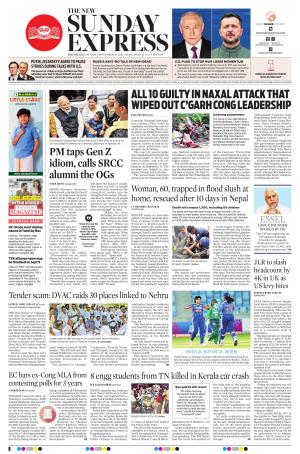 The New Indian Express-Tirunelveli