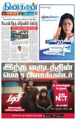Tirunelveli Main