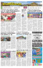 Ranipettai-Vellore
