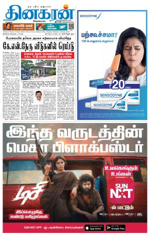 Madurai  Main 