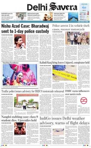 Delhi Savera 