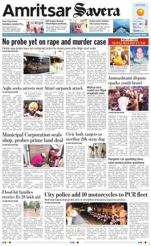 Amritsar Savera