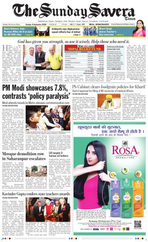 Himachal The Savera