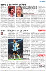 Nazaria (Sunday)