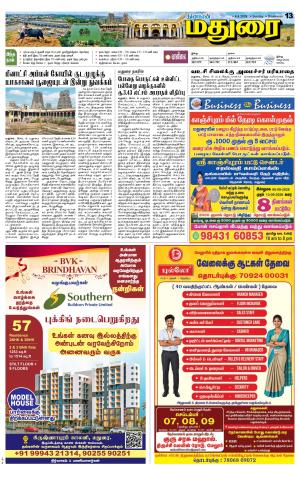 Madurai Supplement