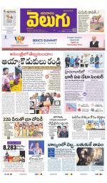 Hyderabad Main