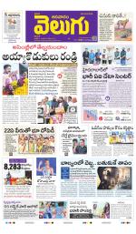Telangana Main