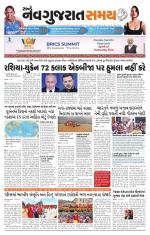 Ahmedabad