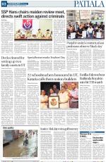 Patiala Page
