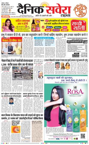 Haryana Main