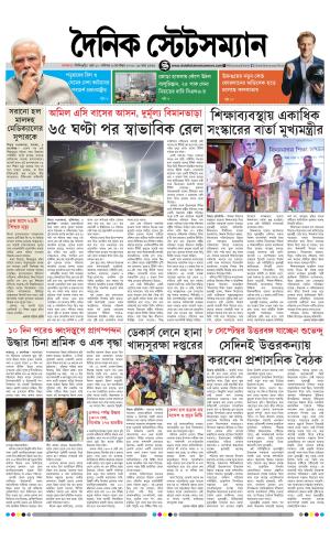06TH SEP 2026