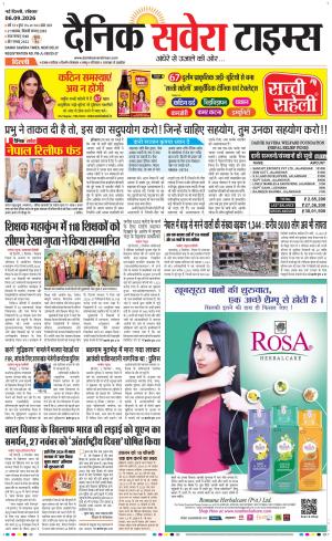 Delhi Main
