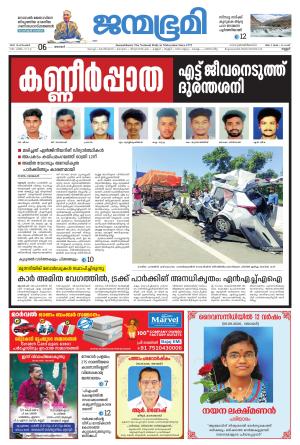 Kannur