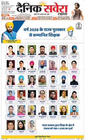 Chandigarh Main