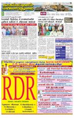 Nagai-Trichy Supplement