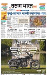 SANWAD SOLAPUR