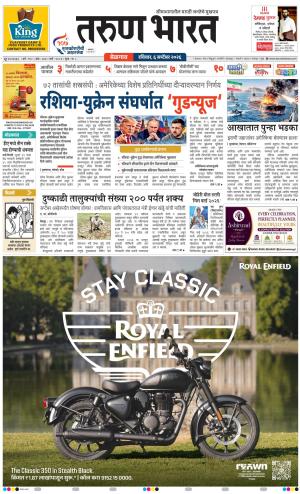 BELGAUM DISTRICT