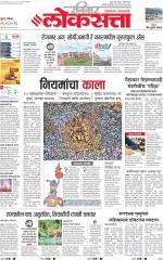 Chhatrapati Sambhajinagar