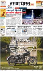 KOLHAPUR