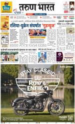 BELGAUM