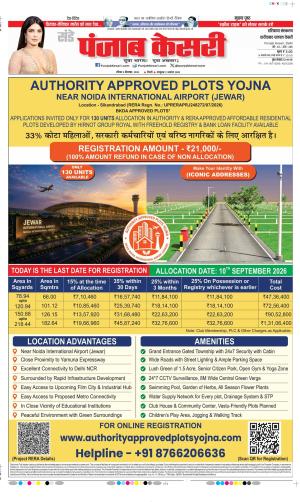 Faridabad - Punjab Kesari