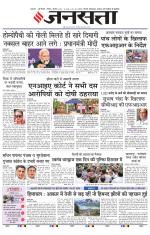  Delhi