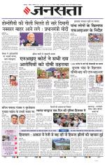 Lucknow