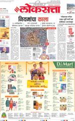 Mumbai