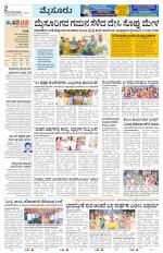 Mysuru