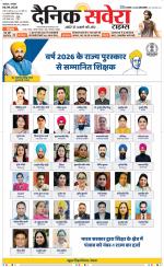 Punjab main